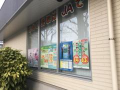 バンクマップ ｊａ福岡市堤支店 福岡市城南区 周辺の生活施設情報