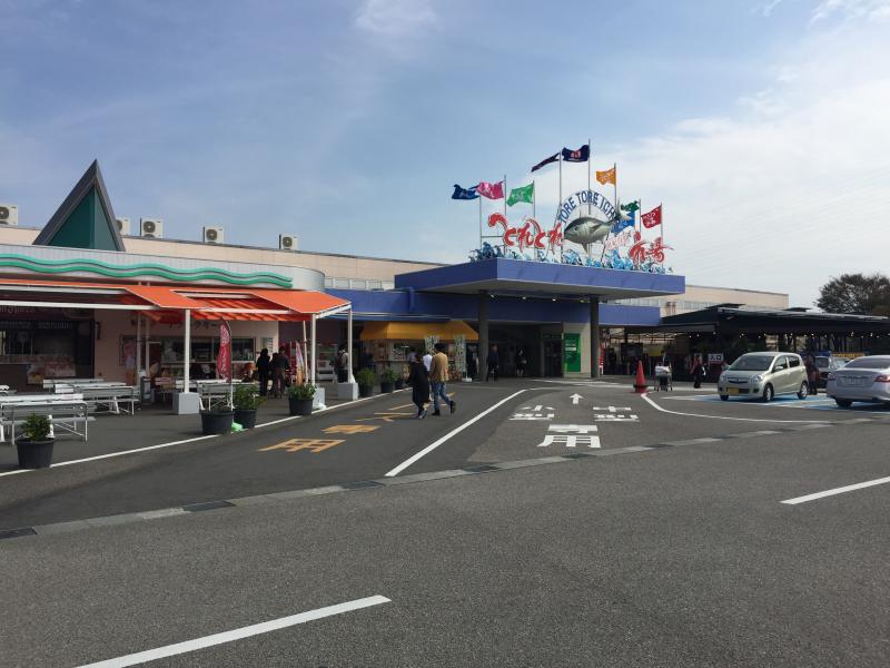 マーケットピア とれとれ市場 西牟婁郡白浜町堅田