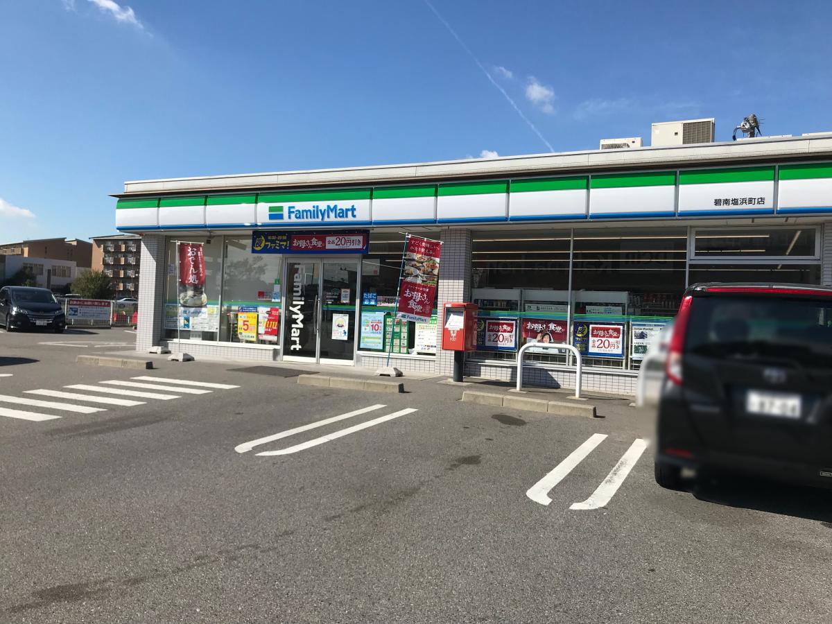 マーケットピア ファミリーマート 碧南塩浜町店