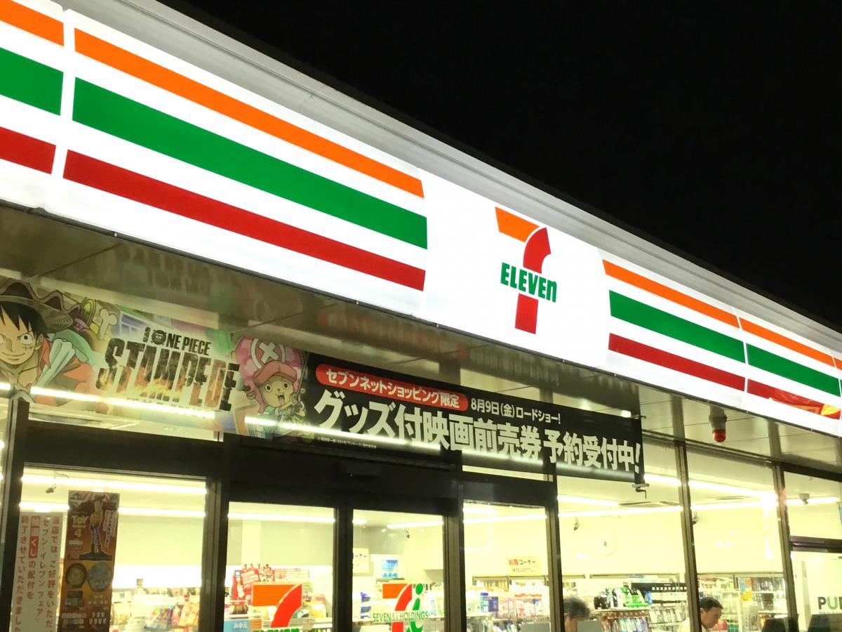 映画 三郷 市 イメージポケモンコレクション