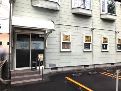 接骨ネット タカヒデ接骨院 小田原市 周辺の生活施設情報
