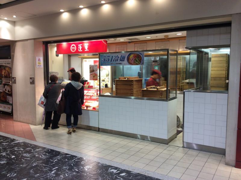 ユキサキナビ 京橋駅 大阪市城東区 周辺施設 口コミ 写真 動画