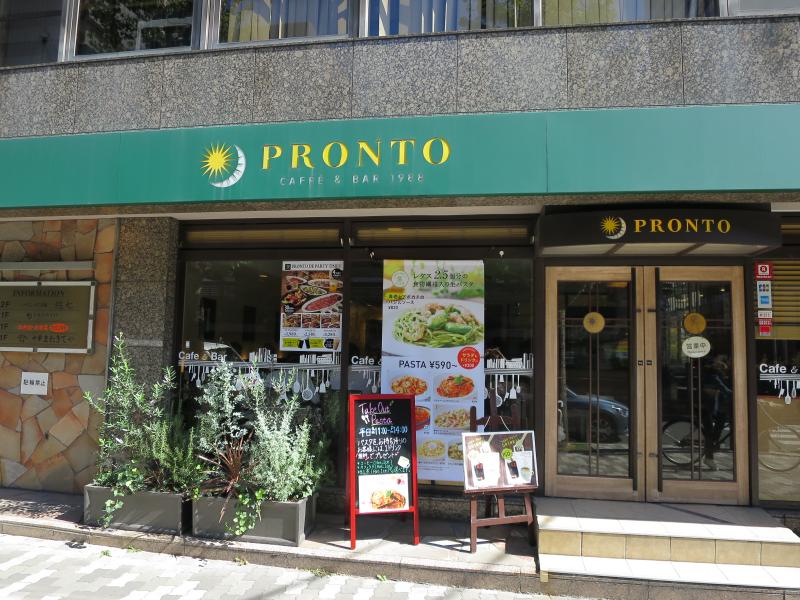 ビッグカンパニー 雪印メグミルク株式会社 近畿支店 吹田市 周辺施設 口コミ 写真 動画