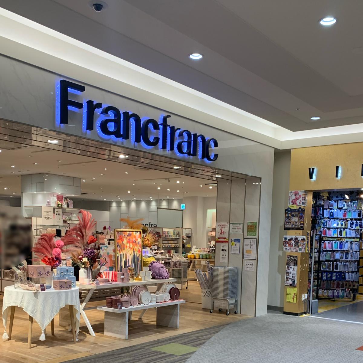 ユキサキナビ 樟葉駅 枚方市 周辺施設 口コミ 写真 動画