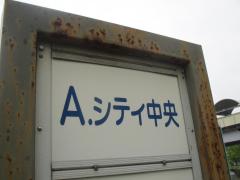 ユキサキナビ 広島市安佐南区の深夜バス高速４号 西風新都一覧