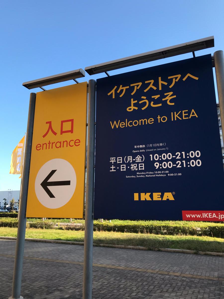 マーケットピア ｉｋｅａ 神戸 神戸市中央区 の投稿写真一覧 1ページ