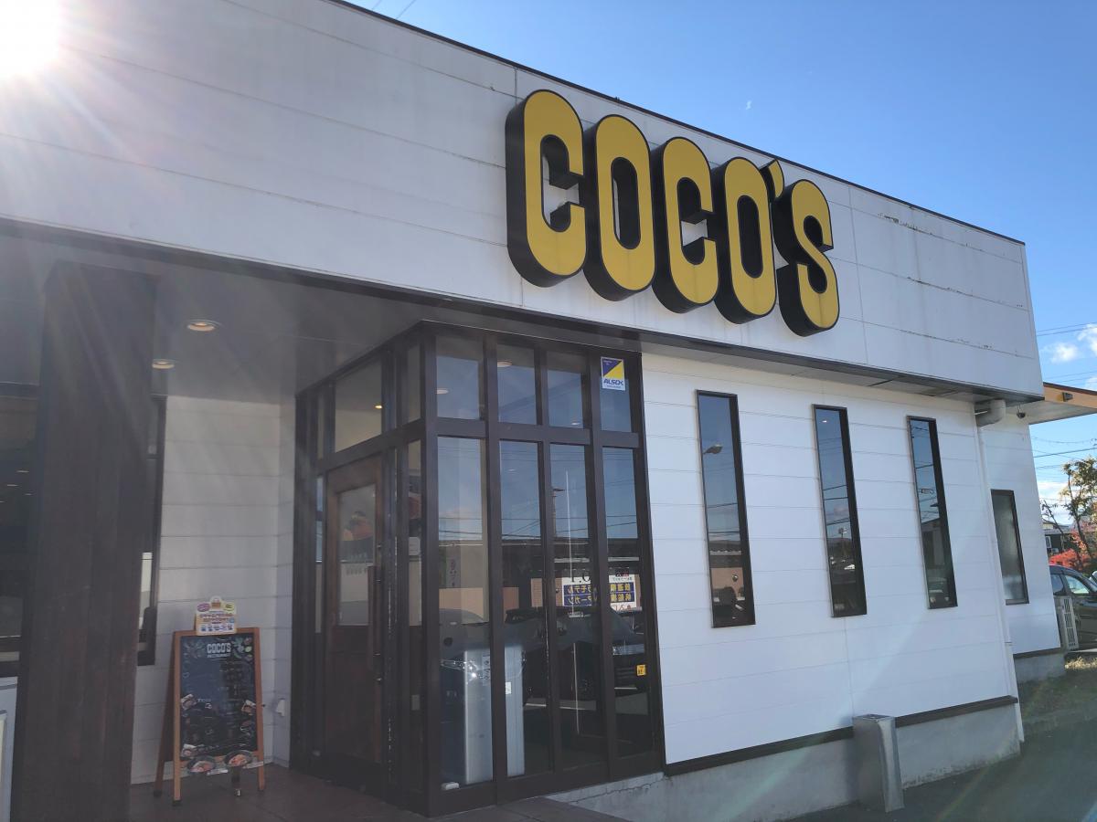 スタディピア 花巻太陽の子保育園 花巻市 周辺施設 口コミ 写真 動画