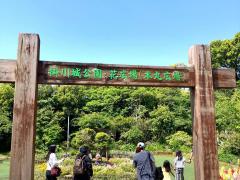 パブリネット 掛川市の公園 庭園 ホームメイト