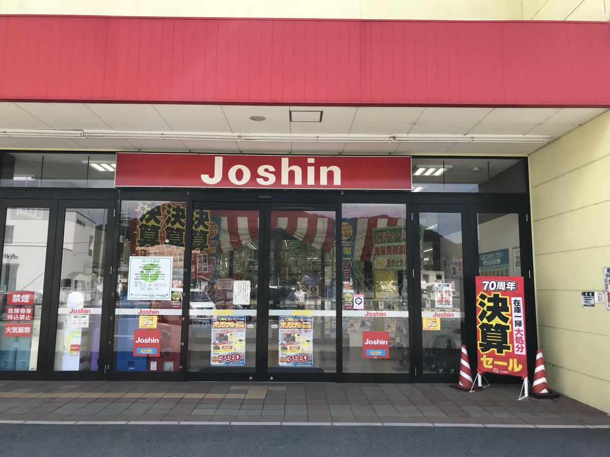 マーケットピア ジョーシン 和歌山北店