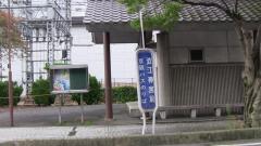 ユキサキナビ 京阪石山坂本線近江神宮前駅 大津市錦織