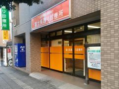 ドクターマップ 富士見通り診療所 東久留米市本町