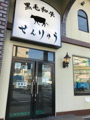 マーケットピア ザ ダイソー 保木間1丁目店 足立区 の周辺施設写真一覧 1ページ