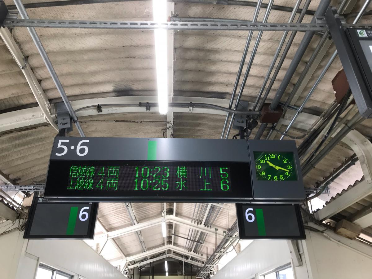 ユキサキnavi 口コミ 高崎駅