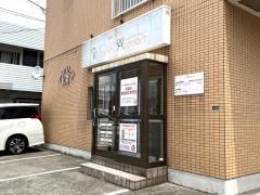 張間整体治療院