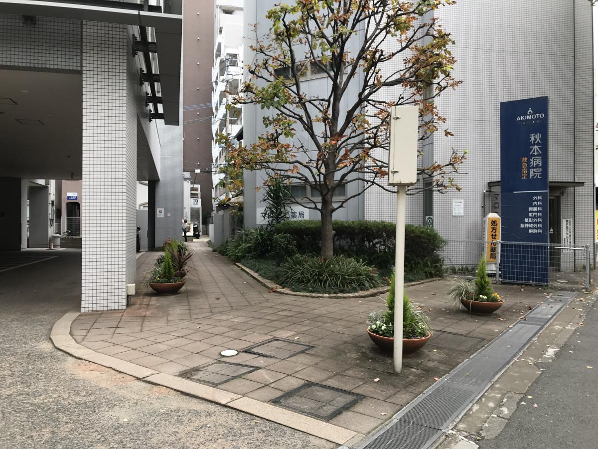 ドクターマップ 秋本病院