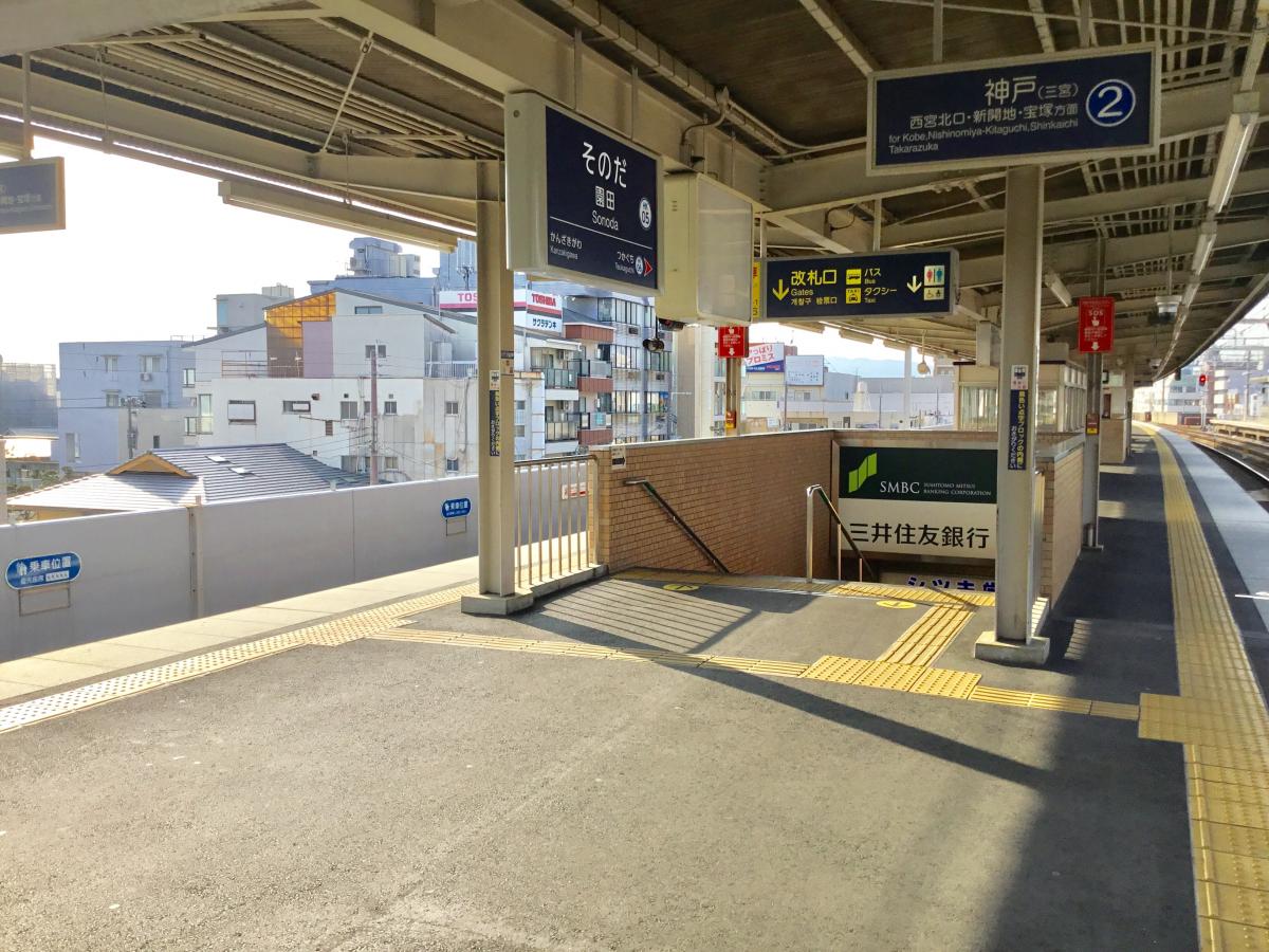 ユキサキナビ 阪急神戸本線園田駅 尼崎市東園田町