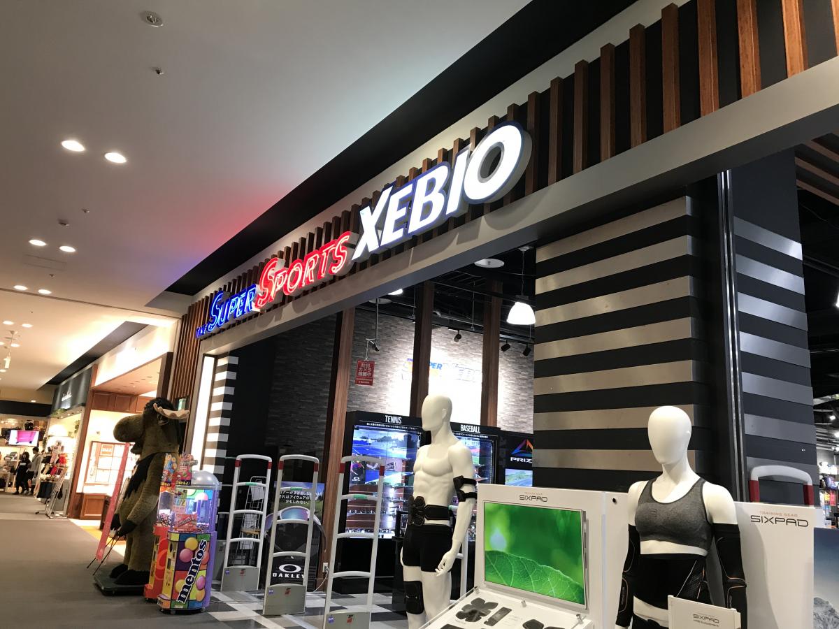 マーケットピア スーパースポーツゼビオ イーアスつくば店 つくば市研究学園