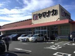 マーケットピア 東海のヤマナカ一覧 2ページ