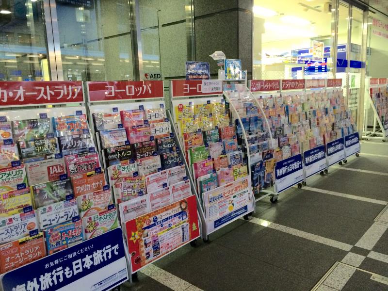 スタディピア 東京アカデミー 京都校 京都市下京区 周辺施設 口コミ 写真 動画