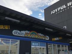 コンビニ