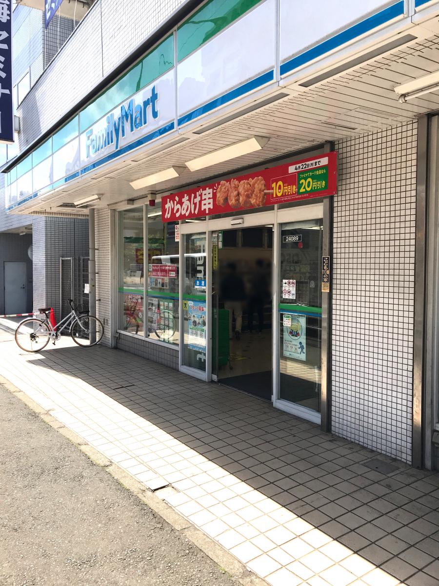 マーケットピア ファミリーマート 東戸塚店 横浜市戸塚区品濃町