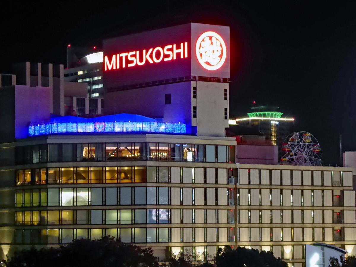 マーケットピア 名古屋三越栄店 名古屋市中区