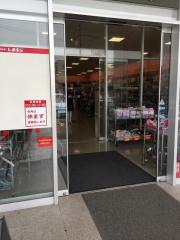 マーケットピア マルアイカイム広畑店 姫路市広畑区才