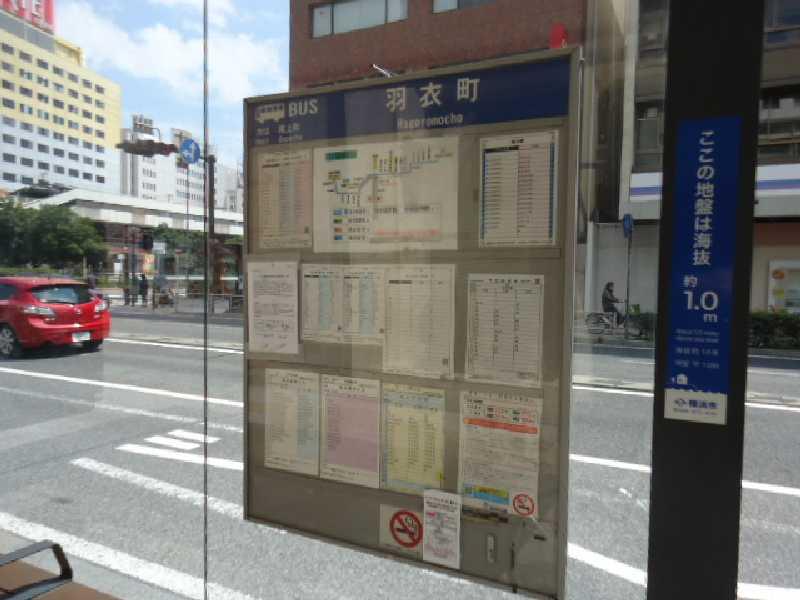 ユキサキナビ 神奈川中央交通 羽衣町 バス停留所 横浜市中区羽衣町