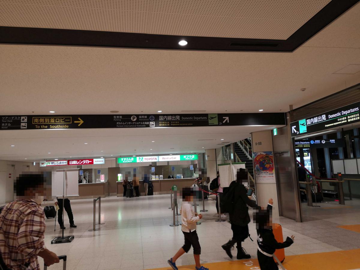トヨタレンタリース札幌新千歳空港ポプラ店/ホームメイト トヨタレンタリース札幌新千歳空港ポプラ店/ホームメイト