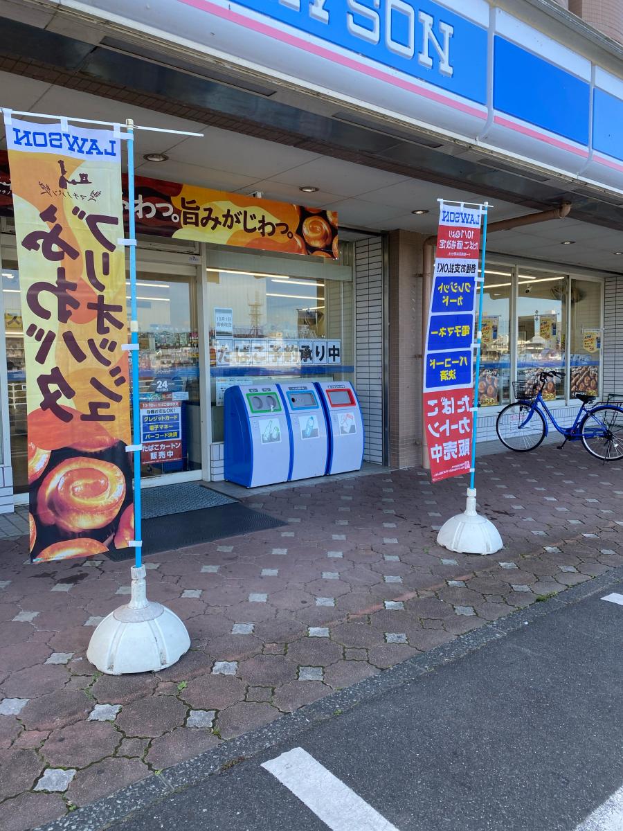 ローソン 作陽高校前店/ホームメイト ローソン 作陽高校前店/ホームメイト