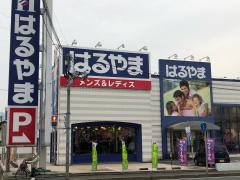 マーケットピア 北九州市小倉北区の服屋 洋服店 アパレルショップ 一覧