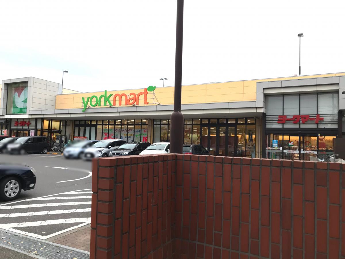 マーケットピア ヨークマート八千代台店 八千代市八千代台北