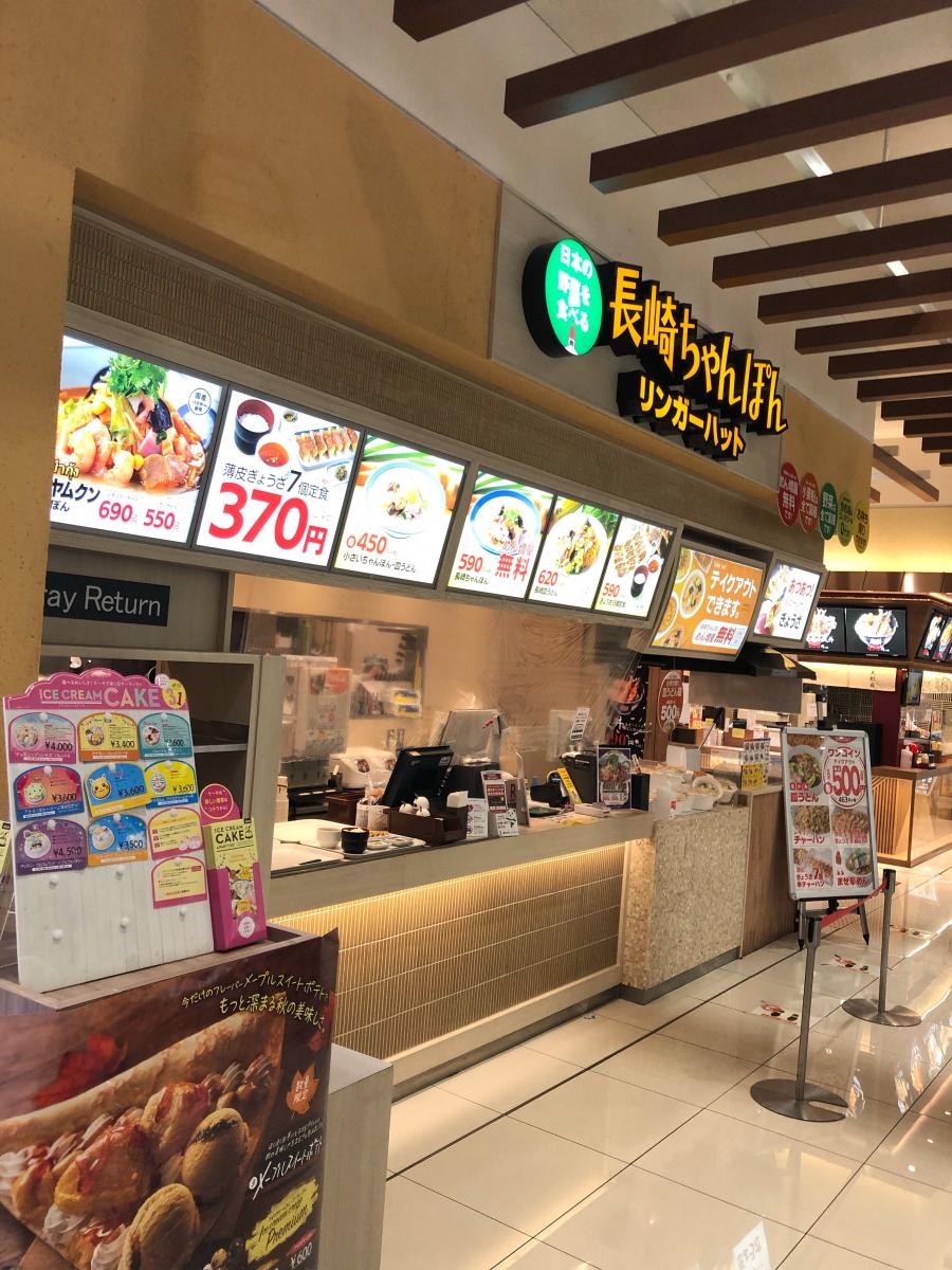 マーケットピア イトーヨーカドー アリオ川口店 川口市 周辺施設 口コミ 写真 動画