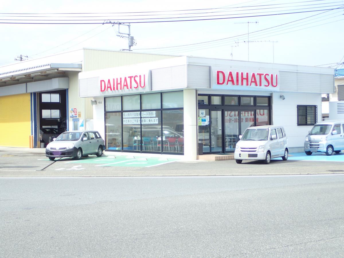 マーケットピア ダイハツ業販神奈川海老名ダイハツ 海老名市河原口