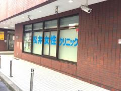 ビッグカンパニー 第四北越フィナンシャルグループ 新潟市中央区 の周辺施設写真一覧 2ページ