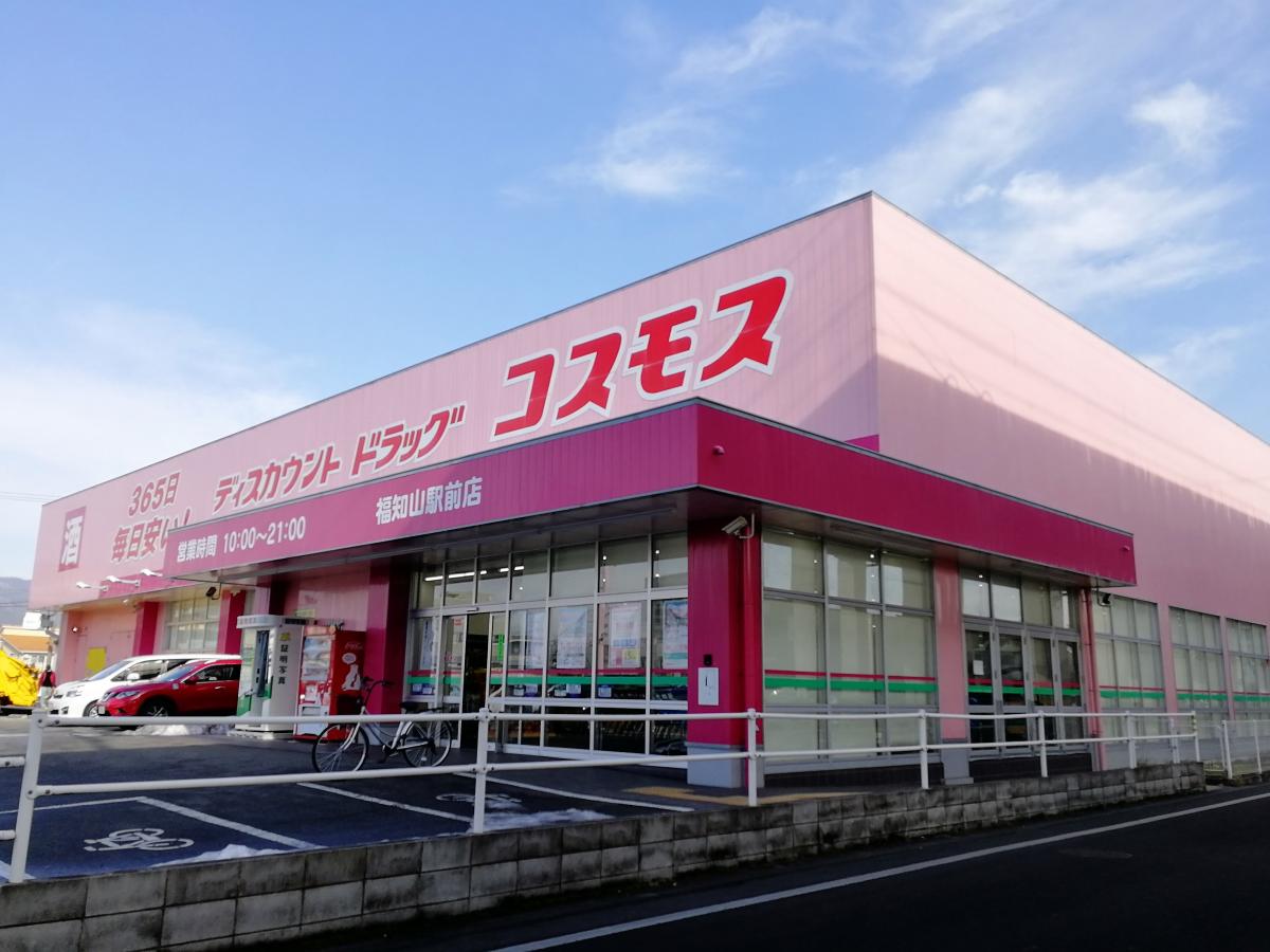 マーケットピア ディスカウントドラッグコスモス 福知山駅前店 福知山市駅前町