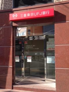 三菱Ufj銀行名古屋駅前店 Swift Code, Ufj名駅ローン – WZSUCB