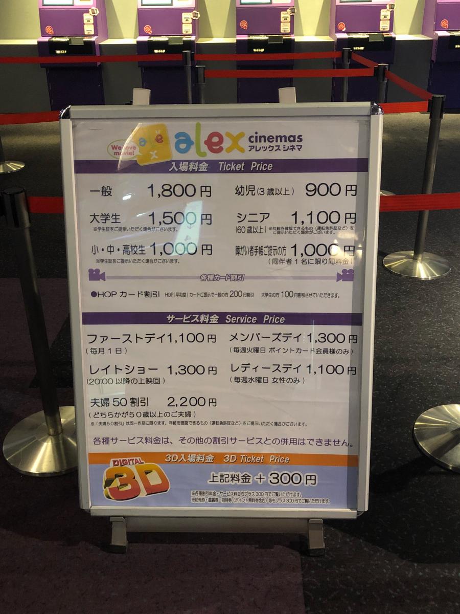 最高の高槻 アルプラザ 駐 車場 世界のすべての髪型