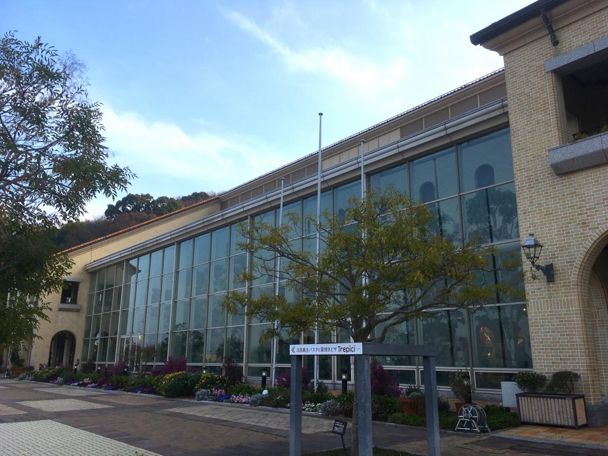 旅探 たびたん 口コミ 淡路島公園淡路ハイウェイオアシス