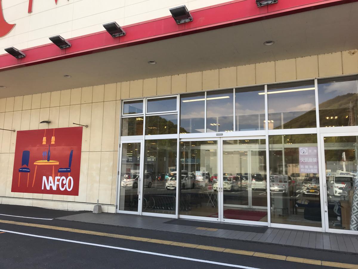 マーケットピア ホームプラザナフコ 南倉敷店家具21スタイルのコメント一覧