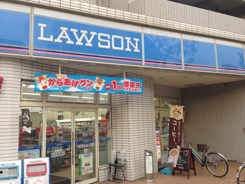 マーケットピア ローソン 倉敷阿知二丁目店 倉敷市阿知