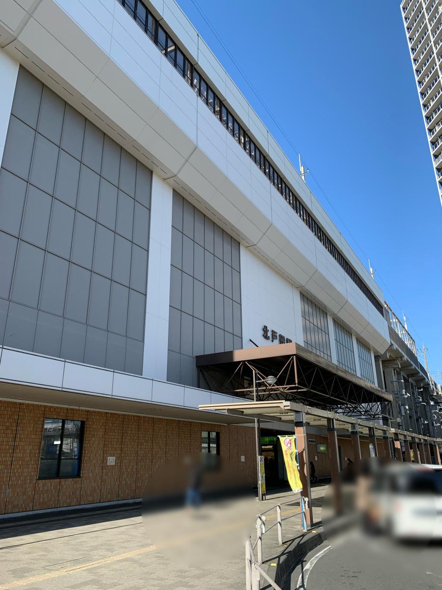 ユキサキナビ ｊｒ埼京線北戸田駅