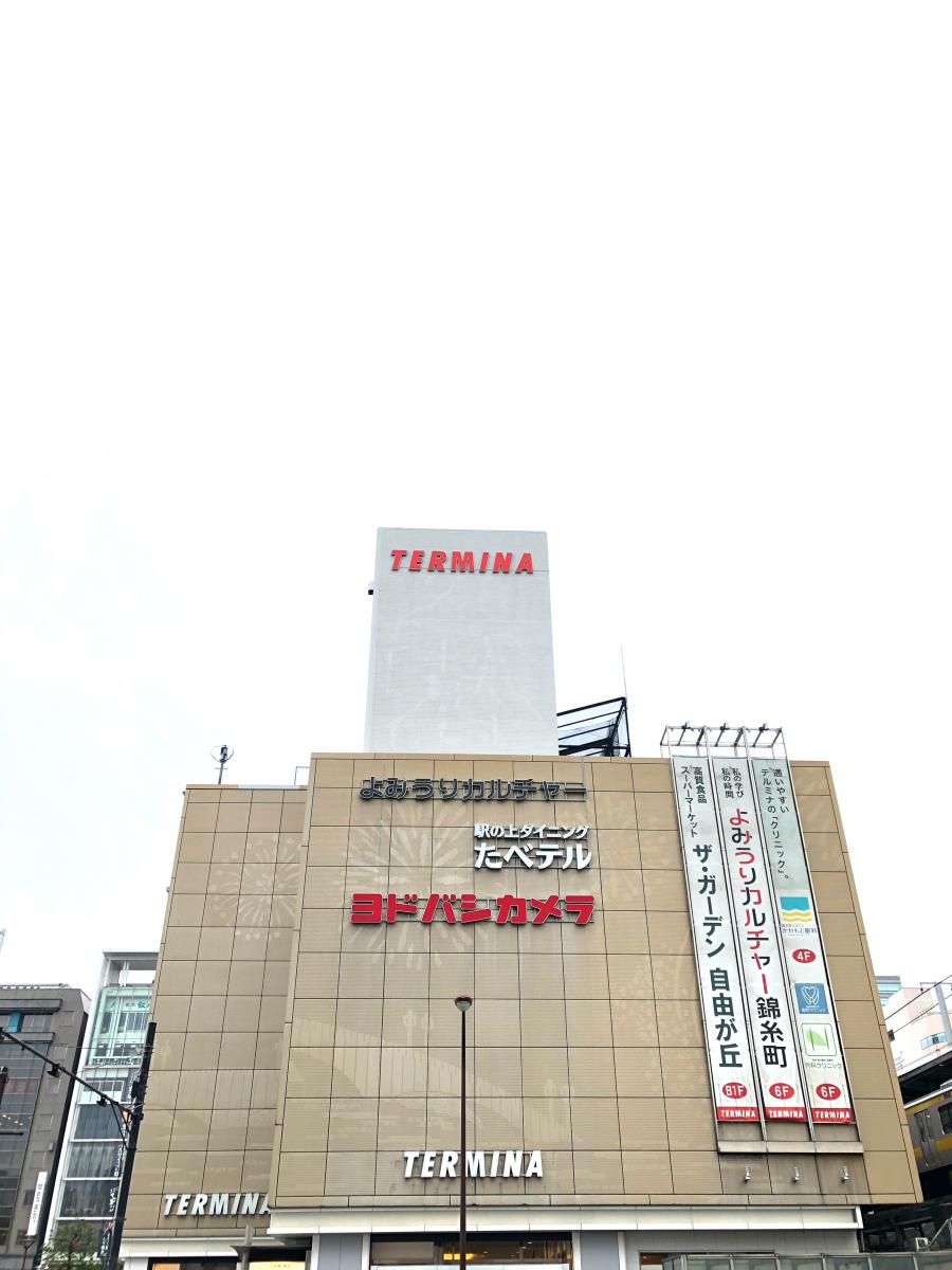 ユキサキナビ 錦糸町駅 墨田区 周辺施設 口コミ 写真 動画