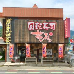 ユキサキナビ 真鶴駅 足柄下郡真鶴町 の周辺施設写真一覧 2ページ