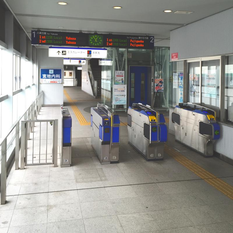 ユキサキナビ 杁ヶ池公園駅 杁ケ池公園駅 長久手市 のお気に入りコメント 口コミ