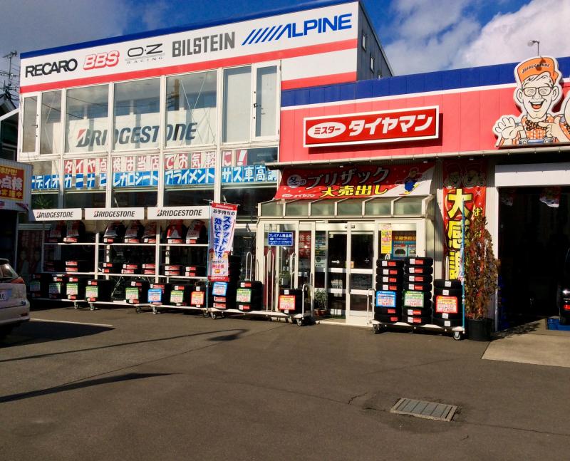 ドクターマップ 木村内科クリニック 秋田市 周辺施設 口コミ 写真 動画