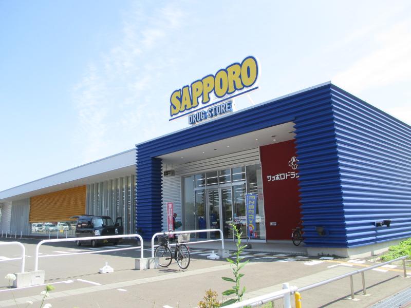 マーケットピア サッポロドラッグストアー屯田店 札幌市北区屯田九条