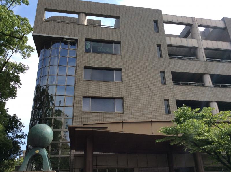 広島市健康づくりセンター健康科学館