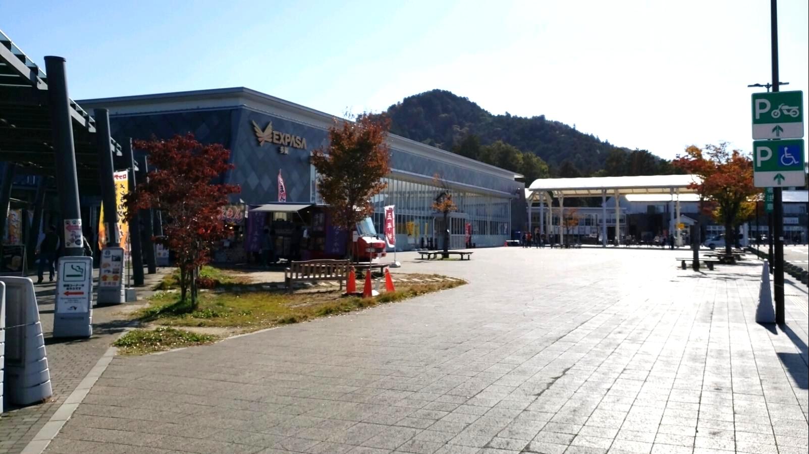 ユキサキナビ 多賀ｓａのコメント一覧 1ページ