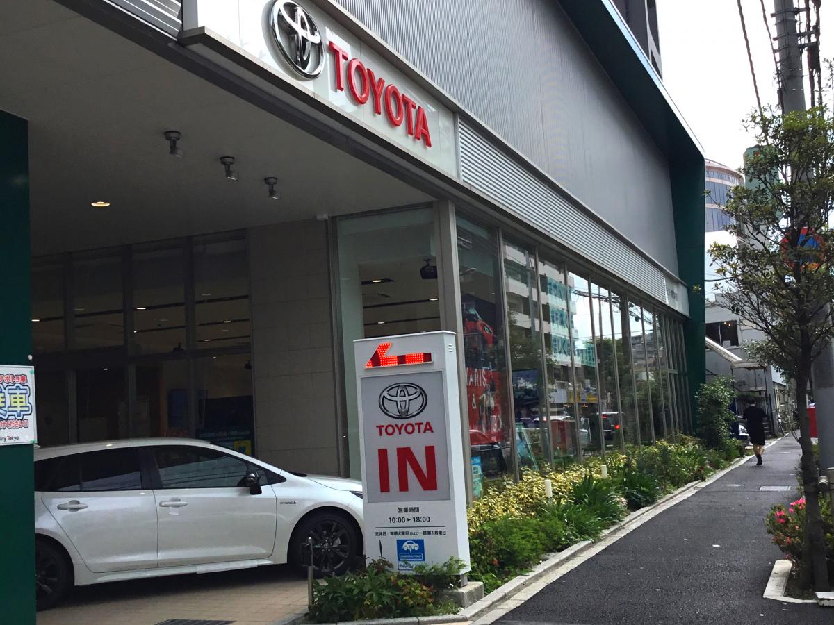 マーケットピア】トヨタモビリティ東京 東中野店(中野区東中野)